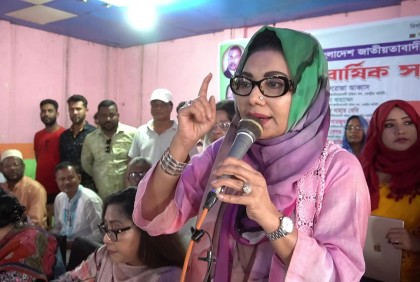 আওয়ামী লীগ সরকারের হাতেই সবচেয়ে বেশি নারী নির্যাতন হয়েছে: আফরোজা আব্বাস