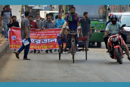 বামদলের মিছিলে বাইক নিয়ে ঢুকে পড়লেন যুবলীগের কর্মীরা

