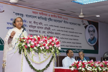 বিশ্ববিদ্যালয়ে ধারণক্ষমতা অনুযায়ী যেন শিক্ষার্থী ভর্তি করানো হয় : শিক্ষামন্ত্রী 

