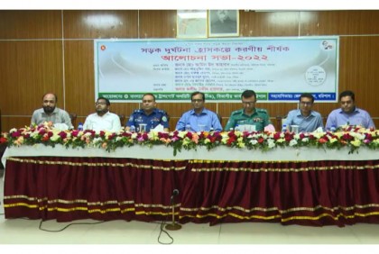 বরিশালে সড়ক দুর্ঘটনা রোধে আলোচনা সভা অনুষ্ঠিত