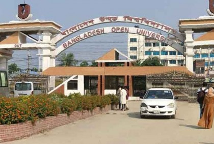 বাউবি’র ২০২১ সালের এইচএসসি পরীক্ষার ফল প্রকাশ