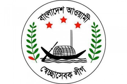 তিন উপজেলায় স্বেচ্ছাসেবক লীগের কমিটি অনুমোদন