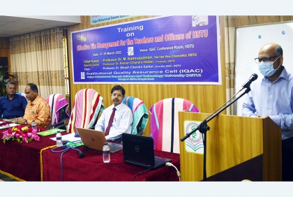 হাবিপ্রবিতে দুই দিনব্যাপী প্রশিক্ষণ কর্মশালা