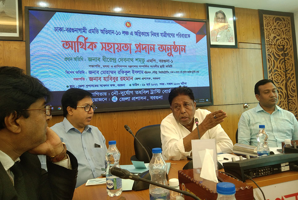 অভিযান-১০ লঞ্চে অগ্নিকাণ্ড; নিহত ১৮ যাত্রীর পরিবারকে আর্থিক সহায়তা প্রদান