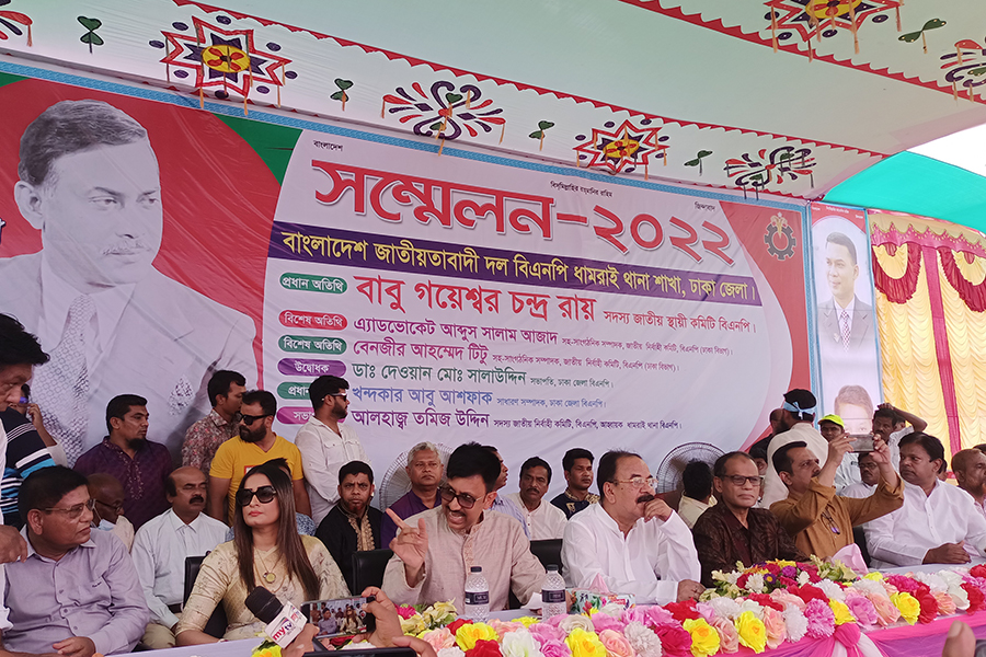 ধামরাইয়ে বিএনপির সম্মেলন