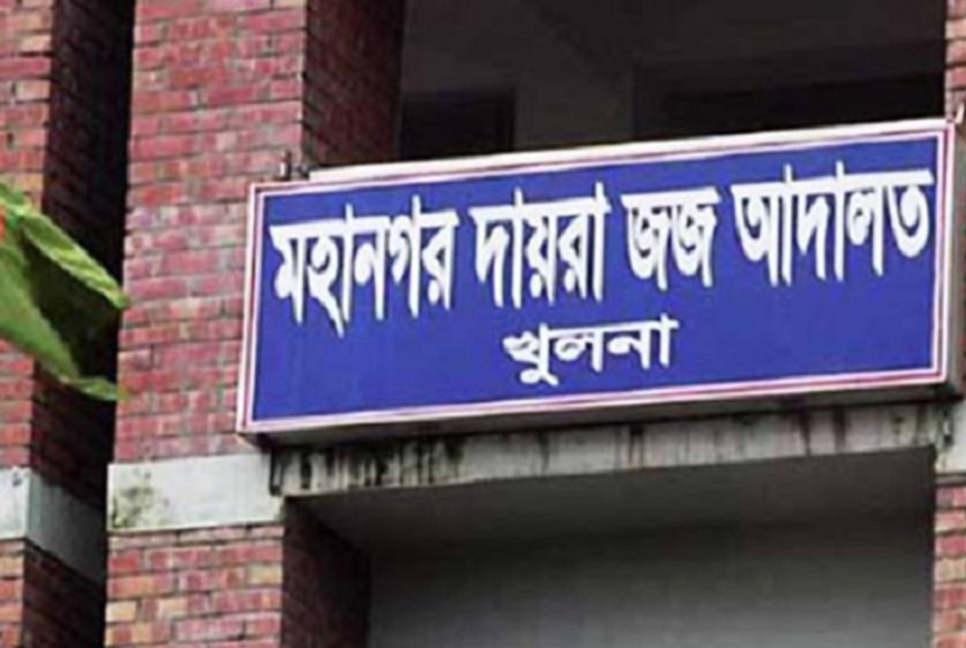 খুলনায় মাহেন্দ্র চালককে হত্যার দায়ে চারজনের মৃত্যুদণ্ড