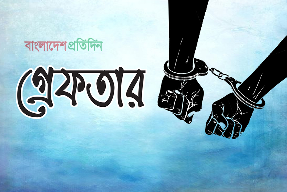 আনোয়ারাতে অস্ত্রসহ একজন গ্রেফতার