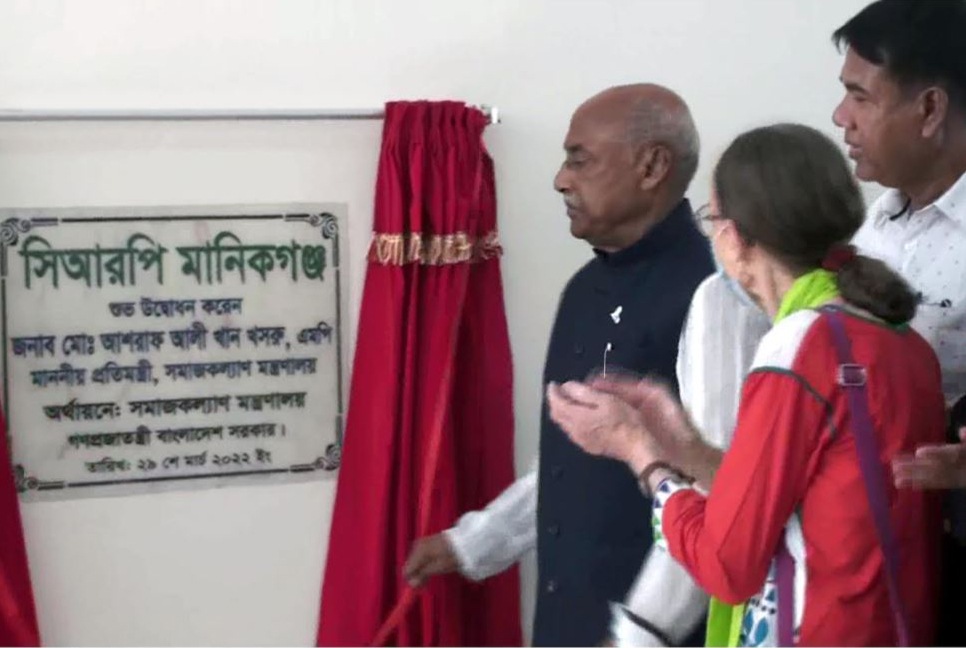 মানিকগঞ্জে সিআরপি উদ্বোধন