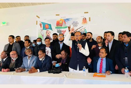 ষড়যন্ত্রকারীদের বিরুদ্ধে সজাগ থাকার আহ্বান ফ্রান্স আওয়ামী লীগের 