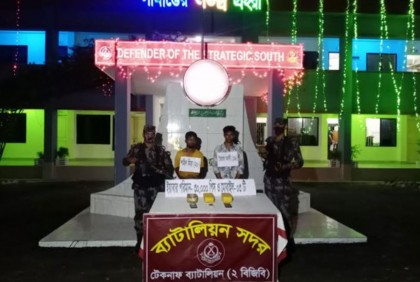 টেকনাফে ইয়াবা ও কারেন্ট জালসহ আটক ২, নৌকা জব্দ