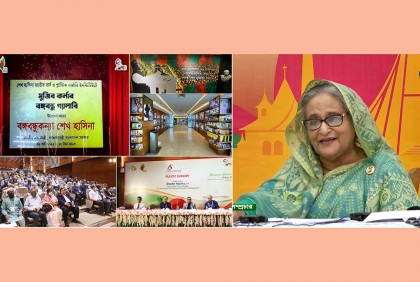 উপজেলা পর্যায়ের অগ্নিদগ্ধ রোগীরা চিকিৎসা পাবে : প্রধানমন্ত্রী 

