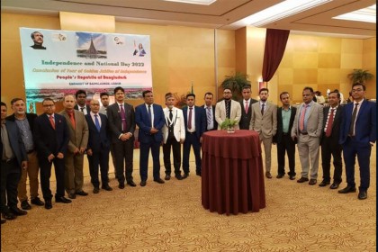 লিসবনে স্বাধীনতা ও জাতীয় দিবস উদযাপন