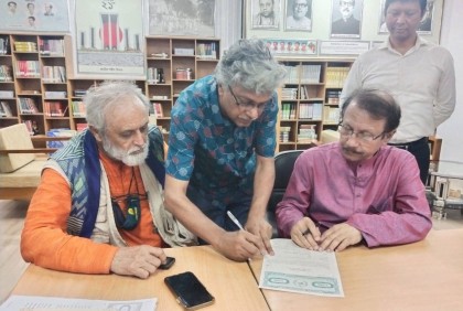 বঙ্গবন্ধুর জন্মশতবার্ষিকী উদযাপন কমিটির সাথে পুস্তক প্রকাশের চুক্তি 