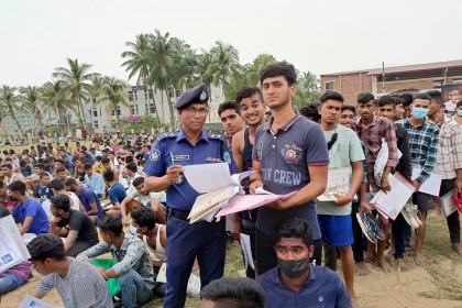 চট্টগ্রামে কনস্টেবল পদে প্রতি আসনে প্রতিদ্বন্দ্বী ২৮ জন