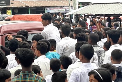 নেত্রকোনায় অশালীন আচরণের অভিযোগে শিক্ষকের অপসারণ দাবি