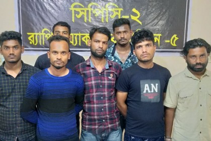 ৬২ কেজি গাঁজাসহ ৮ মাদক ব্যবসায়ী আটক