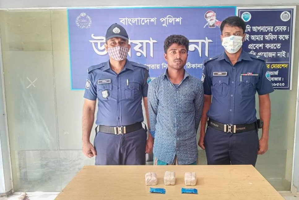 উখিয়ায় ইয়াবাসহ যুবক আটক