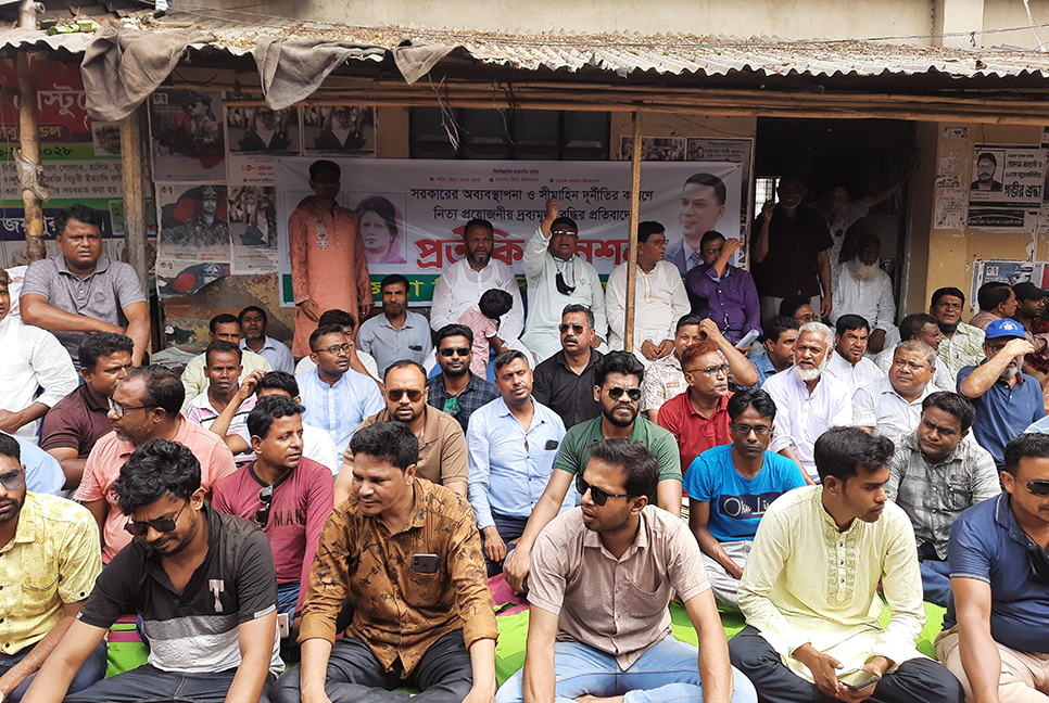 দ্রব্যমূল্যের ঊর্ধ্বগতিতে জয়পুরহাটে বিএনপির প্রতিবাদ