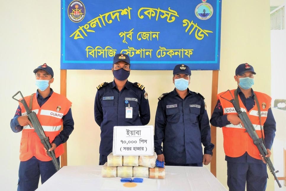 ৭০ হাজার পিস ইয়াবা ফেলে পালাল পাচারকারীরা 