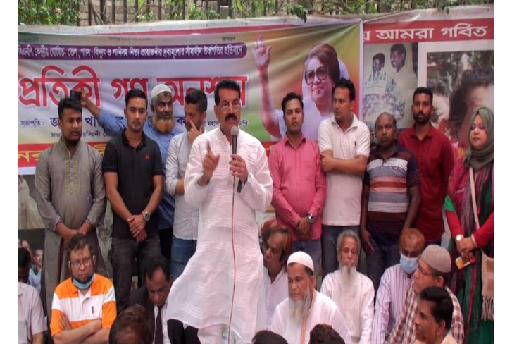 দ্রব্যমূল্য বৃদ্ধির প্রতিবাদে 
নরসিংদীতে বিএনপির প্রতীকী অনশন
