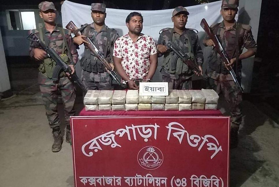 বিজিবি- মাদক কারবারির মধ্যে গুলিবিনিময়, ২ লাখ ইয়াবা উদ্ধার