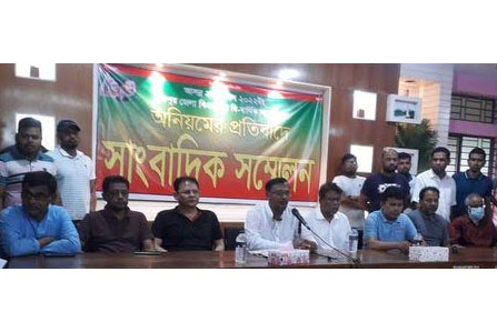 চাঁদপুর জেলা বিএনপির দ্বি-বার্ষিক সম্মেলনে অনিয়মের প্রতিবাদে সংবাদ সম্মেলন