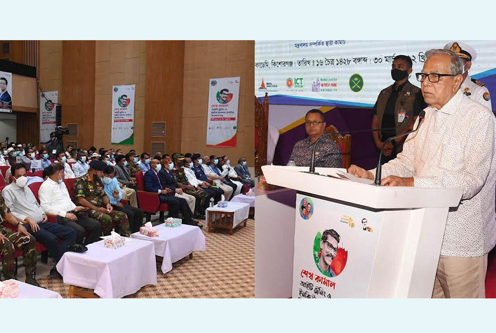 চতুর্থ শিল্প বিপ্লবের প্রযুক্তিতে দক্ষ মানবসম্পদ তৈরি করতে রাষ্ট্রপতির আহ্বান

