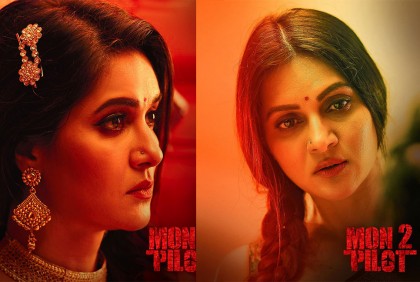 বহ্নি চরিত্রে মিথিলার লুক
