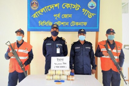 ৭০ হাজার পিস ইয়াবা ফেলে পালাল পাচারকারীরা 