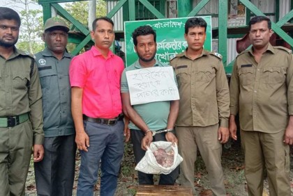 হরিণের মাংসসহ চোরা শিকারি আটক
