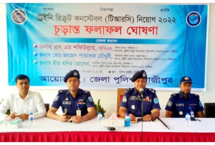 গাজীপুরে পুলিশ
কনস্টেবল নিয়োগ পেলেন ৯৪ জন