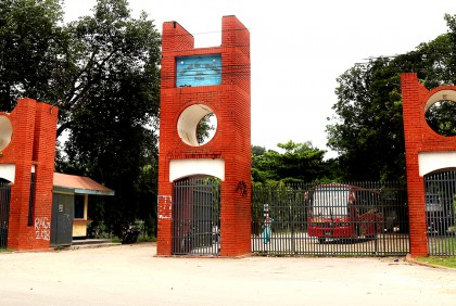 মাওলানা ভাসানী বিজ্ঞান ও প্রযুক্তি বিশ্ববিদ্যালয়ে র‌্যাগিং আতঙ্ক