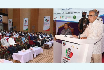 চতুর্থ শিল্প বিপ্লবের প্রযুক্তিতে দক্ষ মানবসম্পদ তৈরি করতে রাষ্ট্রপতির আহ্বান

