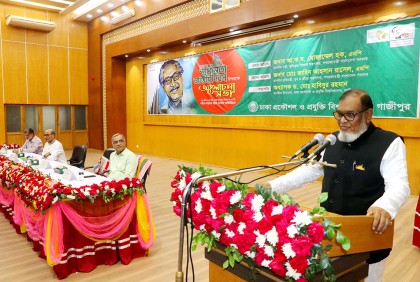 ডুয়েটে মহান স্বাধীনতা ও জাতীয় দিবস উপলক্ষে আলোচনা সভা 