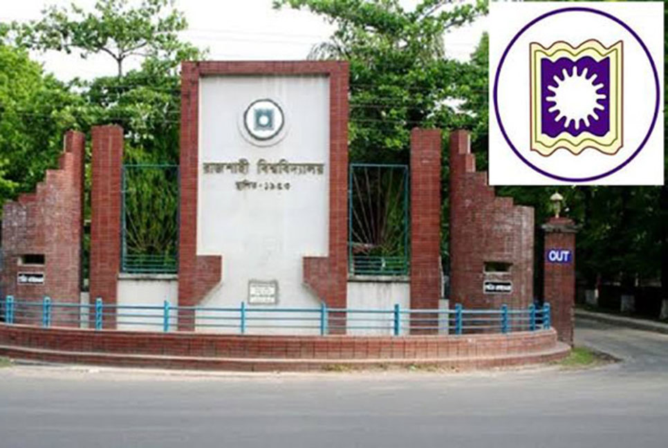 রাবিতে থাকছে ‘দ্বিতীয়বার’ ভর্তি পরীক্ষা দেওয়ার সুযোগ