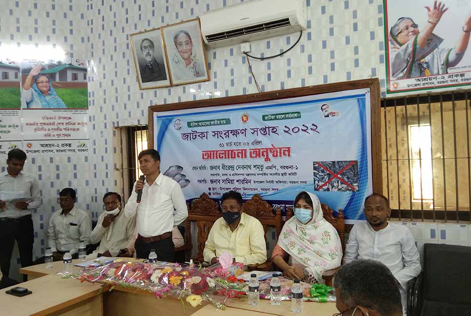 বরগুনায় জাটকা সংরক্ষণ সপ্তাহ শুরু