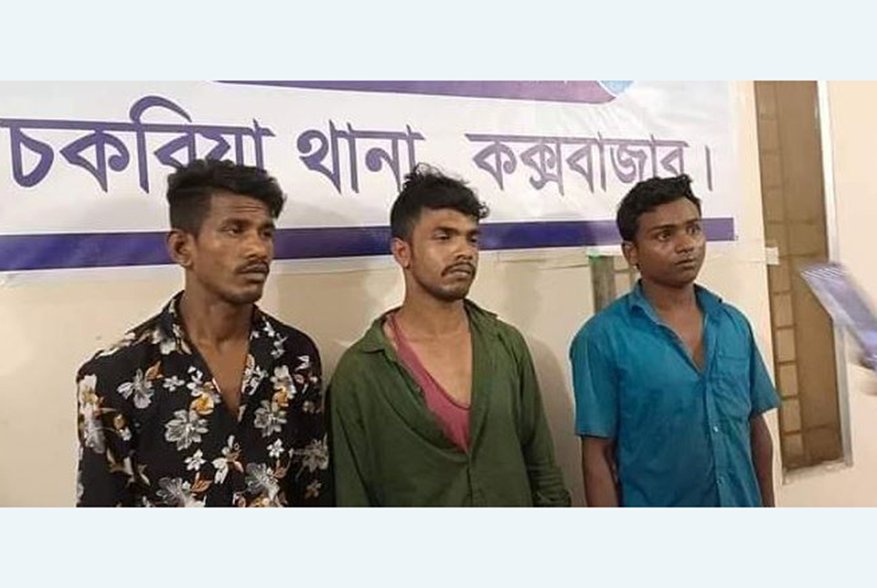 চকরিয়ায় অপহৃত শিশু উদ্ধার, গ্রেফতার ৩