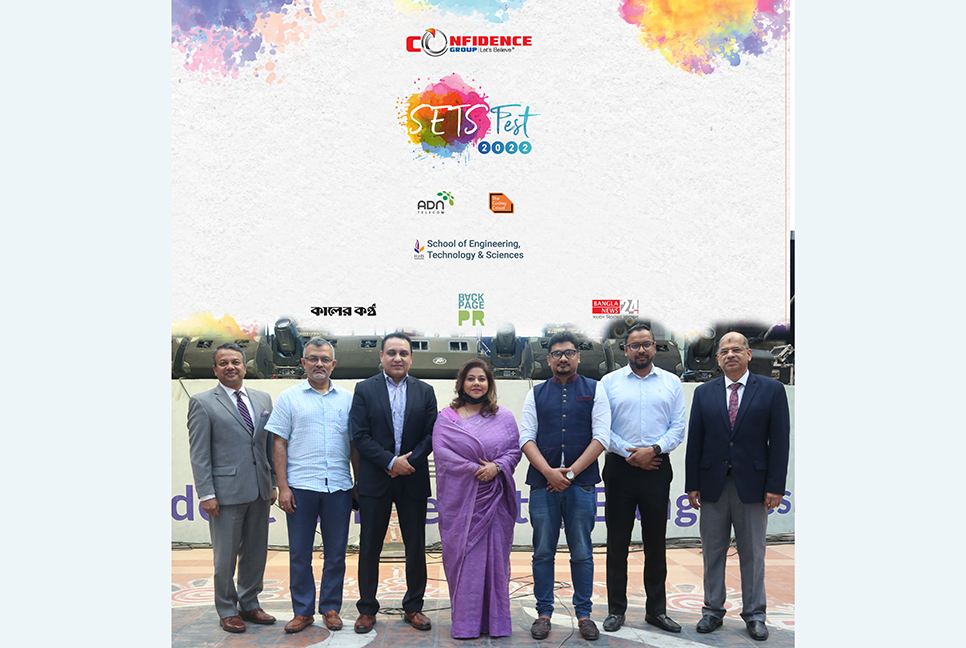 আইইউবি সেটস ফেস্ট-২০২২ এর মাধ্যমে নতুন উদ্যমে ক্যাম্পাসে শিক্ষার্থীরা 