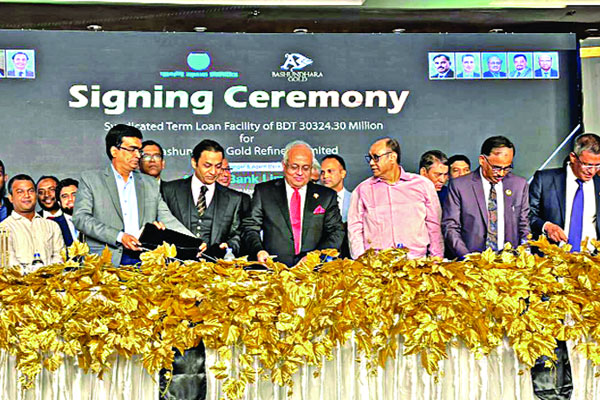 বসুন্ধরা গোল্ড রিফাইনারির সঙ্গে অগ্রণী ব্যাংকের নেতৃত্বে ৩০৩২ কোটি টাকার সিন্ডিকেটেড ঋণ চুক্তি