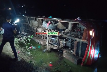 যাত্রীবাহী বাস উল্টে মৎস্য ঘেরে, নিহত ১ 

