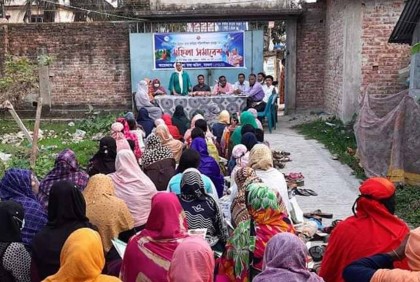 বরগুনায় উন্নয়ন কার্যক্রম নিয়ে মহিলা সমাবেশ অনুষ্ঠিত
