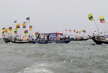 মুন্সীগঞ্জে জাটকা সংরক্ষণ সপ্তাহ উপলক্ষে নৌ র‍্যালি