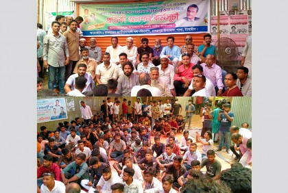 নাগরপুরে উপজেলা বিএনপি’র প্রতীকী অনশন 