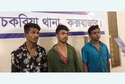 চকরিয়ায় অপহৃত শিশু উদ্ধার, গ্রেফতার ৩