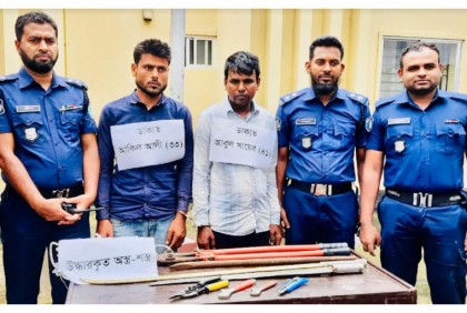 বিশ্বনাথে অস্ত্রসহ দুই ডাকাত গ্রেফতার