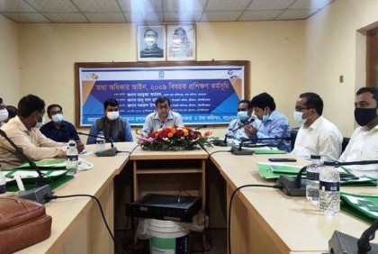 'অবাধ তথ্য প্রবাহে দেশের উন্নয়ন মহিমান্বিত হবে' 
