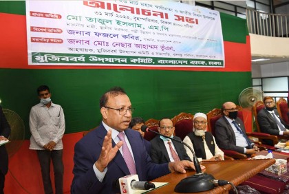 দেশের স্বার্থের পরিপন্থী কোনো কিছুই করবে না আওয়ামী লীগ : স্থানীয় সরকারমন্ত্রী


