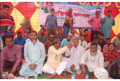 বগুড়ায় সদর উপজেলা বিএনপির 
প্রতীকী অনশন
