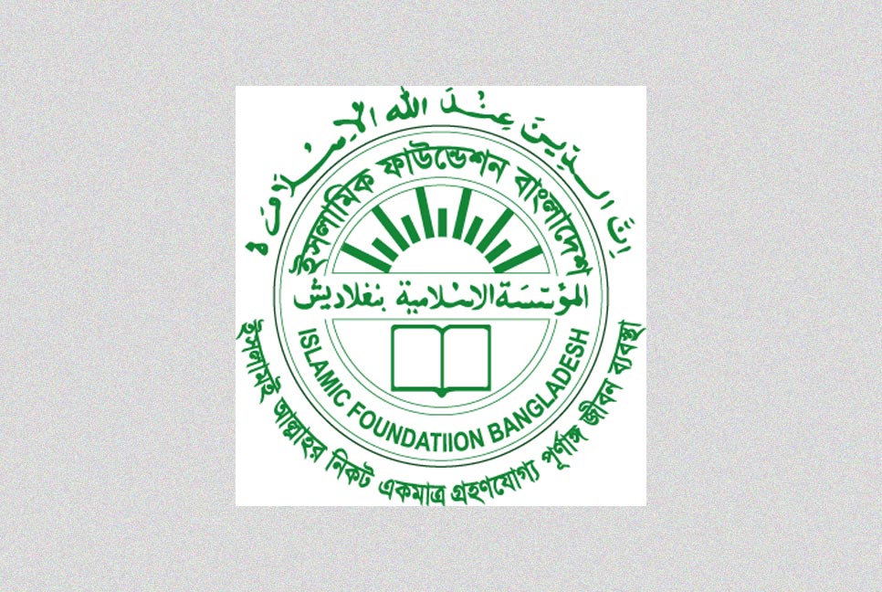 রমজানের চাঁদ দেখা কমিটির সভা কাল