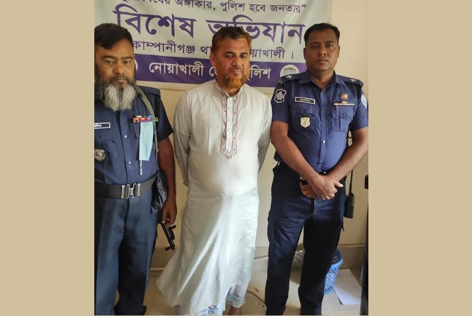 মিছিলের পরিকল্পনা করায় জামায়াত নেতা গ্রেফতার